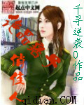 绝品痞子俏佳人