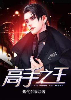 铁血硬汉