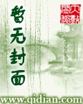科技权杖