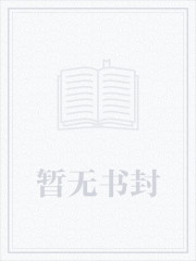 仙媚
