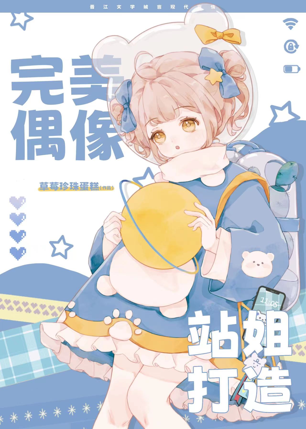 死亡作业