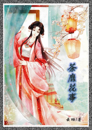 林逸小说