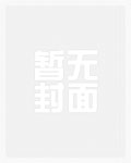 热血传奇之点石成金