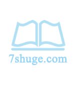 海贼：开局九尾炮轰玛丽乔亚