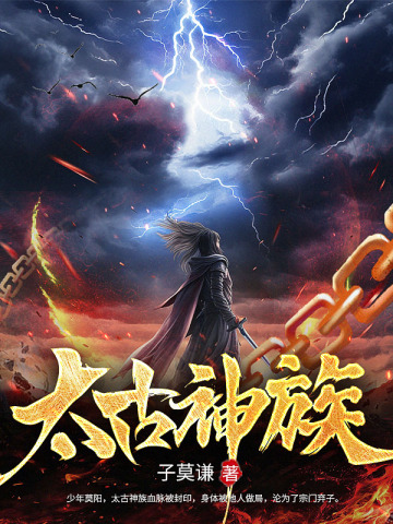 莫阳羽瑶小说免费阅读完整版
