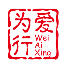 为爱行小说